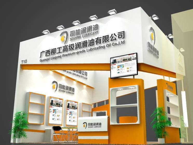 司能潤(rùn)滑油將在&ldquo;2014中國(guó)潤(rùn)滑油、脂及汽車養(yǎng)護(hù)展覽會(huì)&rdquo;亮相