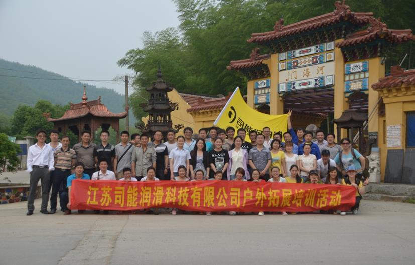 打造團(tuán)隊(duì) 加強(qiáng)交流 提升自我