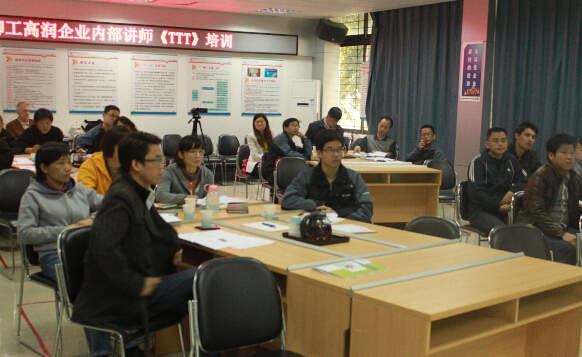 柳工高潤第一期《3T培訓》開班