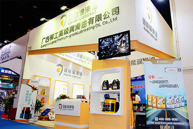 司能潤(rùn)滑油亮相鄭州&bull;中國(guó)潤(rùn)滑油、脂及汽車養(yǎng)護(hù)展覽會(huì)