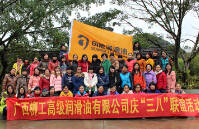 高潤女職工就這么&ldquo;任性&rdquo;