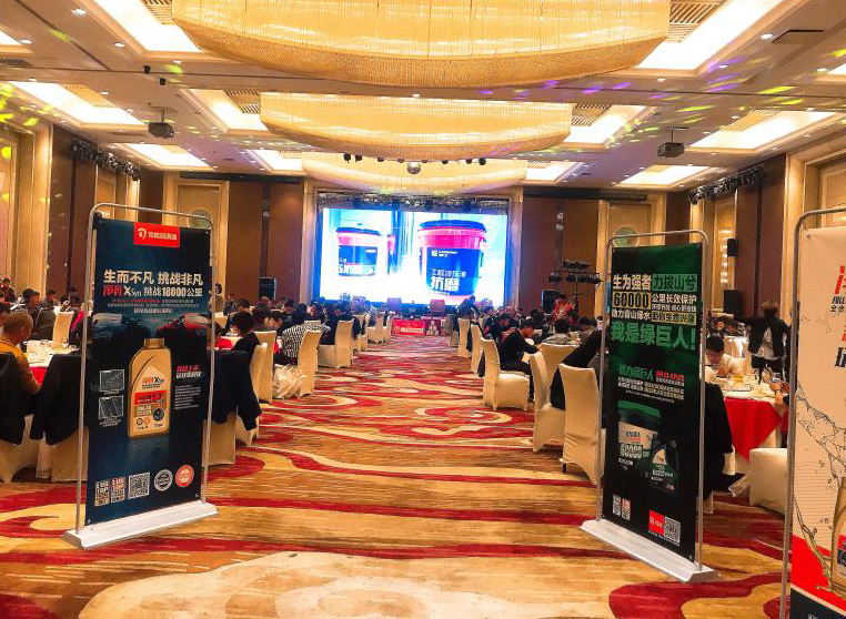 &ldquo;凝心聚力 全力以赴&rdquo; &mdash;&mdash;司能潤滑油江蘇區域大型推介交流會盛大開啟