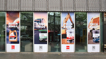 最強卡司 | 記2019司能石化第一次營銷會議