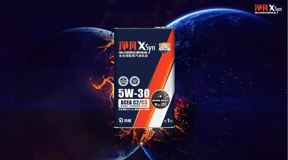 續寫傳奇 引領風暴|凈凡Xsyn&trade;二代升級系列產品震撼登場