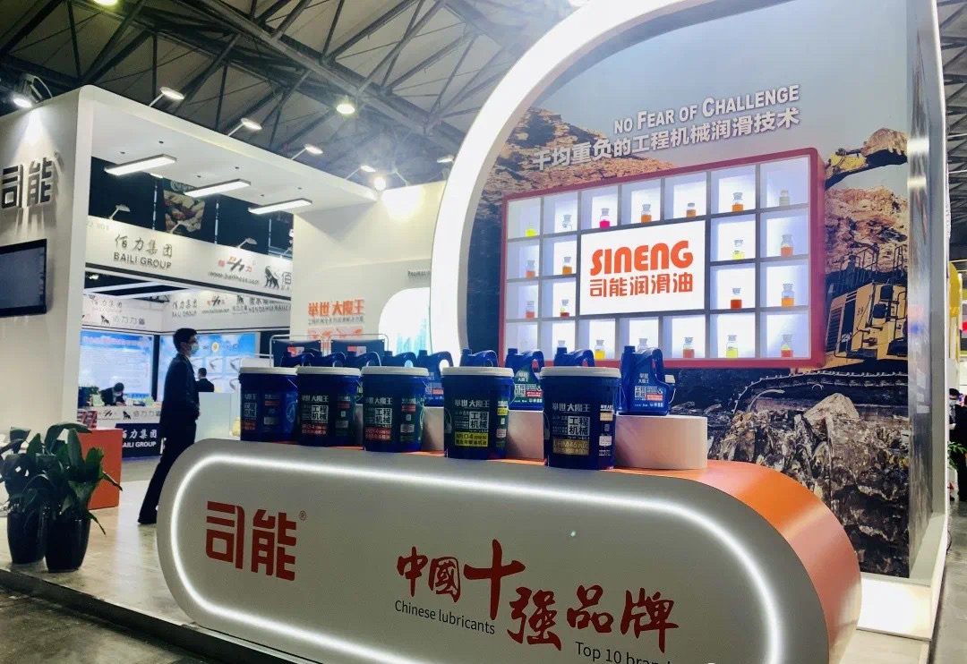 創造價值 無懼挑戰 | 司能2020上海寶馬展盡顯&ldquo;舉世&rdquo;風采