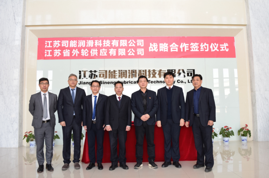 進軍新領域！江蘇司能與江蘇外輪簽署戰略合作協議