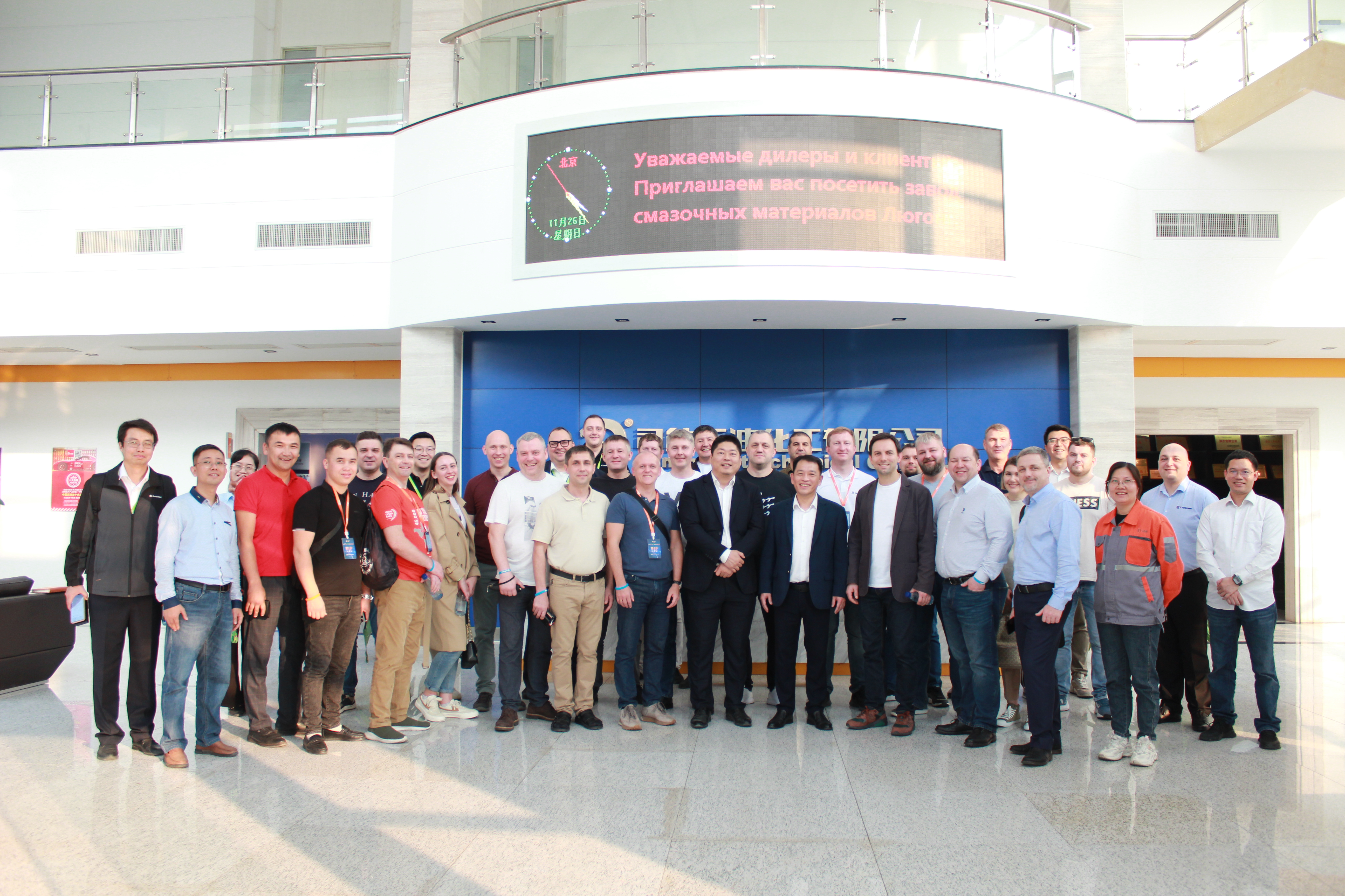 俄羅斯經(jīng)銷(xiāo)商一行蒞臨司能石化實(shí)地考察！